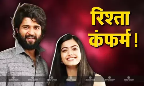 विजय देवरकोंडा ने रश्मिका मंदाना संग कंफर्म किया अपना रिश्ता! बोले- मैं 35 साल का हूं, क्या आपको लगता है कि मैं सिंगल रहूंगा?