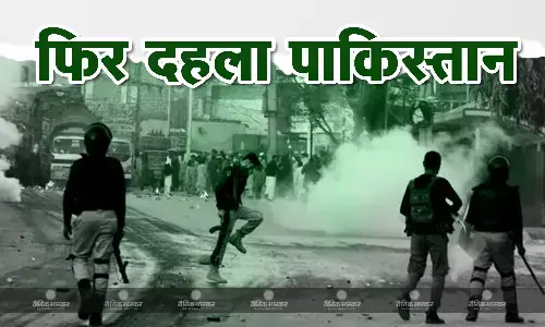 आतंकी हमले से फिर दहला पाकिस्तान, खैबर पख्तूनख्वा में पैसेंजर वैन पर की फायरिंग, 32 लोगों की मौत आतंकी हमले से फिर दहला पाकिस्तान, खैबर पख्तूनख्वा में पैसेंजर वैन पर की फायरिंग, 32 लोगों की मौत