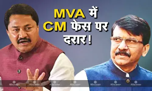 चुनावी नतीजे से पहले नाना पटोले और संजय राउत में सीएम फेस पर अनबन, शिवसेना-यूबीटी नेता ने किया अपना रुख साफ