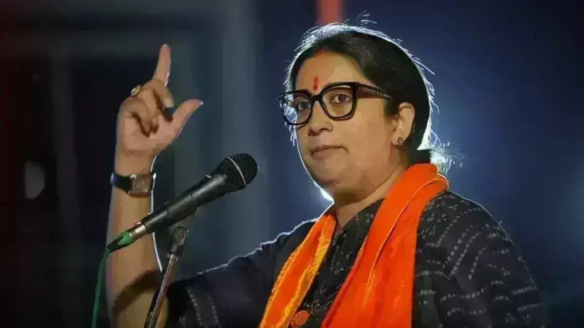 रत्न और आभूषण क्षेत्र में नवाचार एवं विकास को आगे बढ़ा रही महिला उद्यमी - स्मृति ईरानी