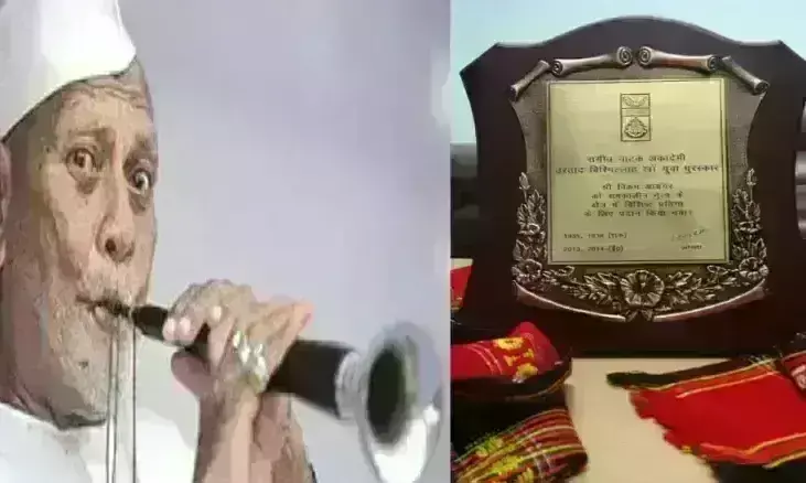 महाराष्ट्र के चार युवा कलाकारों को उस्ताद बिस्मिल्लाह खां युवा पुरस्कार, होंगे सम्मानित