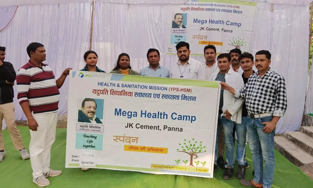 जेके सीमेंट पन्ना सीएसआर द्वारा नि:शुल्क मेगा हेल्थ कैंप का आयोजन जेके सीमेंट पन्ना सीएसआर द्वारा नि:शुल्क मेगा हेल्थ कैंप का आयोजन