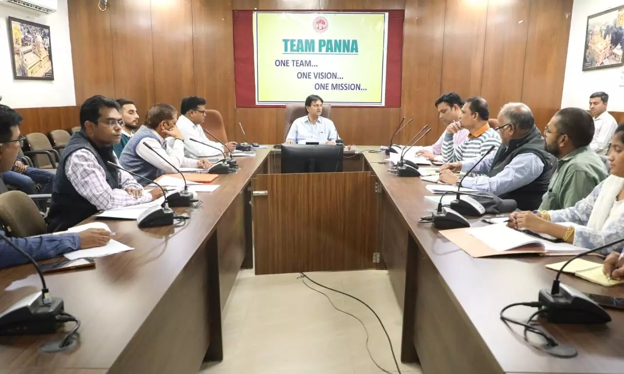 कलेक्टर की अध्यक्षता में हुई जिला उपार्जन समिति की बैठक कलेक्टर की अध्यक्षता में हुई जिला उपार्जन समिति की बैठक