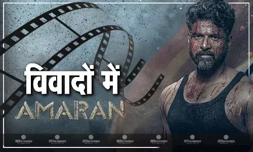चेन्नई के छात्र ने साई पल्लवी-शिवकार्तिकेयन की फिल्म अमरण के मेकर्स पर किया केस, 1 करोड़ रुपये मांगा मुआवजा, जाने पूरा मामला