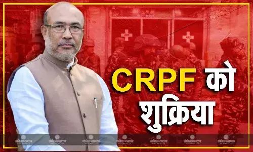 CRPF को लेकर CM एन बीरेन ने दिया बड़ा बयान, हिंसक घटनाओं में लोगों की हिफाजत करने के लिए कहा शुक्रिया