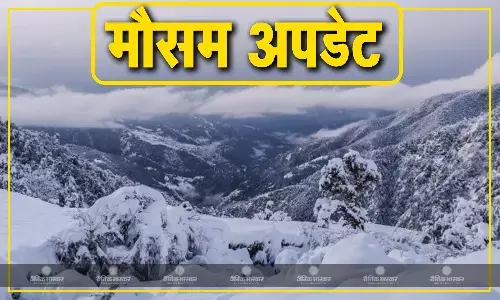 आने वाले दो दिनों में भोपाल, इंदौर और पचमढ़ी के मौसम में दिखेगा बड़ा बदलाव, शीतलहर के चलते तापमान में आएगी गिरावट, जानें कैसा रहने वाला है आज का मौसम