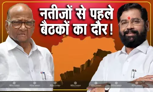 नतीजों से पहले महायुति, MVA में सियासी गहमागहमी तेज, शरद पवार से लेकर CM एकनाथ शिंदे ने बुलाई अपनी पार्टी की बैठक