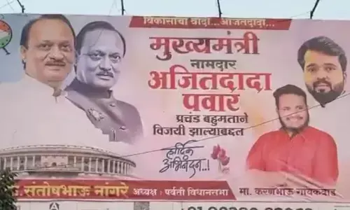 नतीजों से पहले उठी अजित पवार को सीएम बनाने की मांग, इस जगह पर लगे भावी सीएम के नाम से पोस्टर