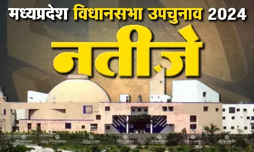 मोहन सरकार के मंत्री रावत 7364 मतों से हारे, बुधनी से भार्गव 13901 वोटों से जीते