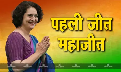 नेहरू-गांधी परिवार की 10 वीं सदस्य प्रियंका गांधी सदन पहुंचेगी, परिवार से लोकसभा पहुंचने वाली चौथी महिला