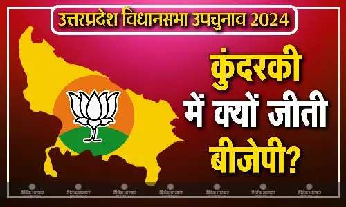 सबसे ज्यादा मुस्लिम वोटर वाली कुंदरकी सीट पर बीजेपी की जीत तय, 31 सालों बाद मिली जीत के क्या मायने, क्यों हारी सपा?
