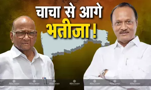 महायुति में एकनाथ शिंदे पर भारी पड़े अजित पवार, जबरदस्त नतीजों के साथ लगाई लंबी छलांग महायुति में एकनाथ शिंदे पर भारी पड़े अजित पवार, जबरदस्त नतीजों के साथ लगाई लंबी छलांग