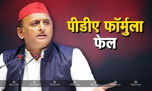 योगी आदित्यनाथ के बंटेंगे तो कटेंगे के नारे ने किया कमाल, अखिलेश यादव का लोकसभा फॉर्मूला नहीं आया काम, क्या है इसकी वजह?