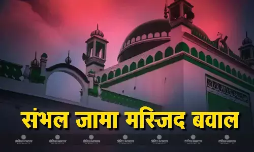 जामा मस्जिद में सर्वे के लिए पहुंची टीम पर गुस्साए मुस्लिम समुदाय के लोग, जमकर की पत्थरबाजी, पुलिस ने दागे आंसू गैस के गोले जामा मस्जिद में सर्वे के लिए पहुंची टीम पर गुस्साए मुस्लिम समुदाय के लोग, जमकर की पत्थरबाजी, पुलिस ने दागे आंसू गैस के गोले