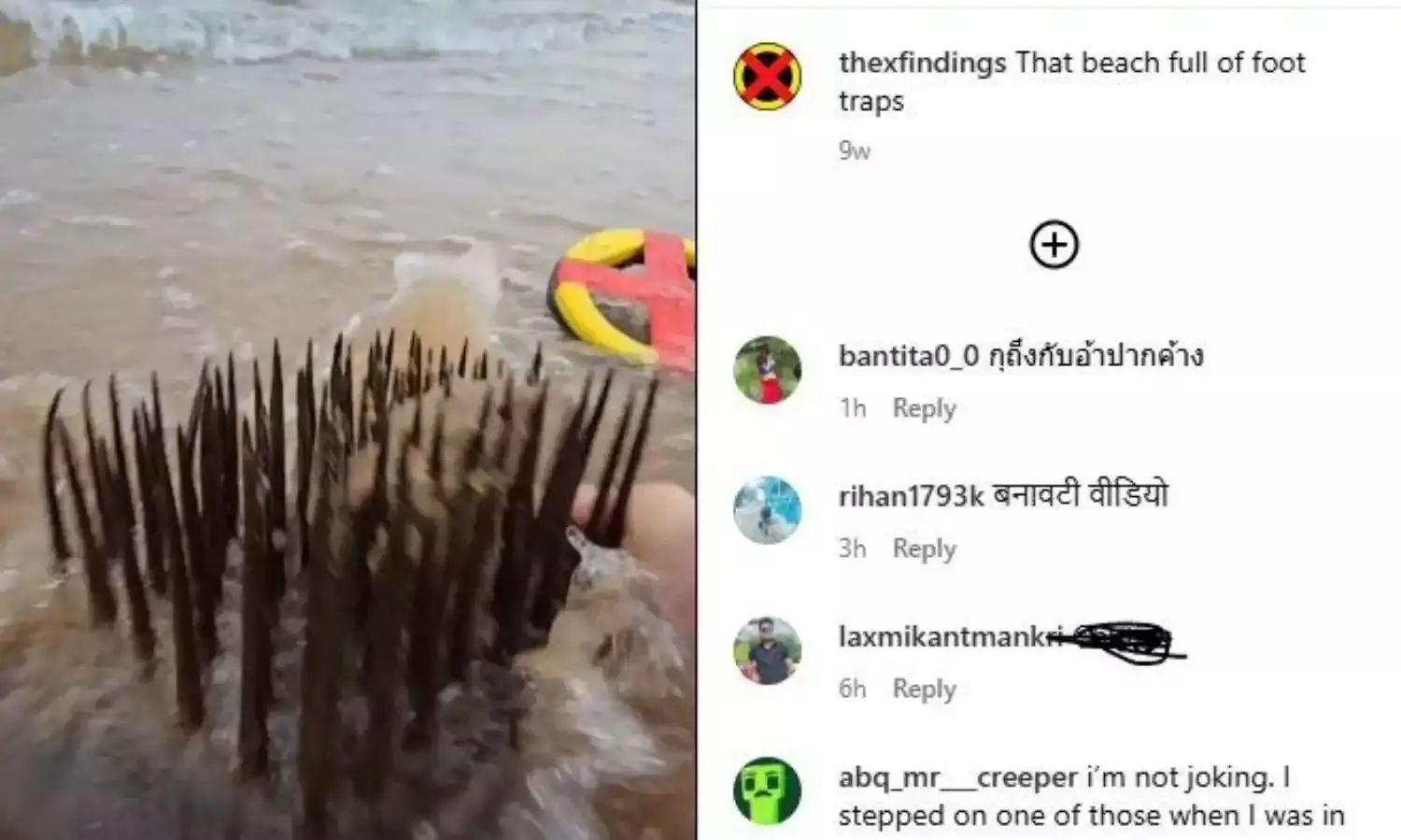 समुद्र के किनारे मेटल डिटेक्टर में आई तेज आवाज, नीचे बालू हटाकर देखा, तो मिली ऐसी चीज जो किसी को भी पहुंचा सकती है नुकसान
