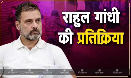 हिंसा में लोगों के मौत की जिम्मेदार BJP.. मस्जिद विवाद पर राहुल गांधी ने तोड़ी चुप्पी, राज्य सरकार पर जमकर साधा निशाना