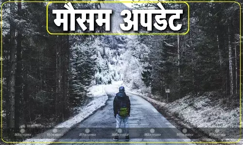 एमपी के तापमान में लगातार आ रही गिरावट, पचमढ़ी में न्यूनतम तापमान में भी गिरावट दर्ज, जानें कैसा रहने वाला है आपके शहर का मौसम एमपी के तापमान में लगातार आ रही गिरावट, पचमढ़ी में न्यूनतम तापमान में भी गिरावट दर्ज, जानें कैसा रहने वाला है आपके शहर का मौसम