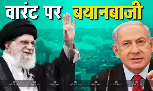 ईरानी नेता खामेनेई ने आईसीसी से इजराइल पीएम और पूर्व रक्षा मंत्री के खिलाफ मौत की सजा का वारंट जारी करने का बयान दिया