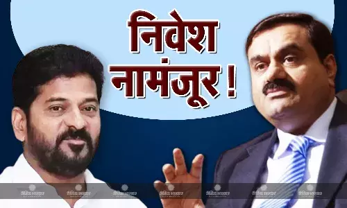 अडानी ग्रुप से 100 करोड़ लेने पर सीएम रेवंत रेड्डी ने किया पार्टी का स्टैंड क्लियर, कहा- अडानी के 100 करोड़ अस्वीकार