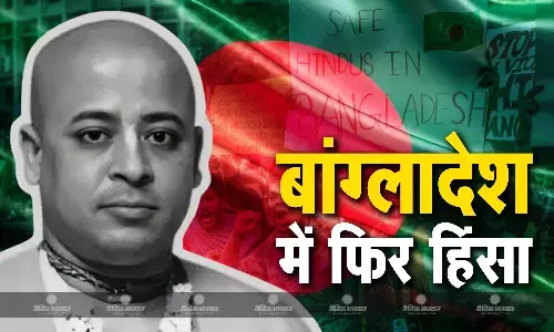 इस्कॉन पुंडरीक धाम अध्यक्ष कृष्णन की गिरफ्तारी के बाद बवाल! सड़कों पर उतरे हिंदू, BNP-जमात का प्रदर्शनकारियरों पर हमला