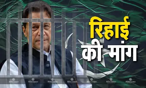पूर्व प्रधानमंत्री इमरान खान की  रिहाई की मांग को लेकर पाकिस्तान के हालात बिगड़े पूर्व प्रधानमंत्री इमरान खान की  रिहाई की मांग को लेकर पाकिस्तान के हालात बिगड़े