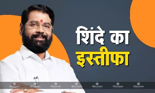 एकनाथ शिंदे ने दिया रेजिग्नेशन, अजित पवार-फडणवीस की मौजूदगी में राज्यपाल को सौंपा लेटर