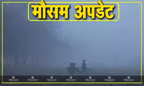 एमपी में बढ़ रही ठिठुरन, घर से पहन कर निकलें गर्म कपड़े, नहीं तो हो सकते हैं बीमार, जानें कैसा रहने वाला है आज का मौसम एमपी में बढ़ रही ठिठुरन, घर से पहन कर निकलें गर्म कपड़े, नहीं तो हो सकते हैं बीमार, जानें कैसा रहने वाला है आज का मौसम