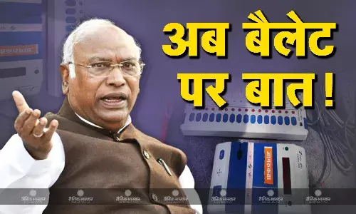 भारत जोड़ो यात्रा की तर्ज पर बैलेट पेपर से चुनाव कराने को लेकर अभियान चलाएगी कांग्रेस, मल्लिकार्जुन खरगे ने बताया क्या होगी रणनीति?