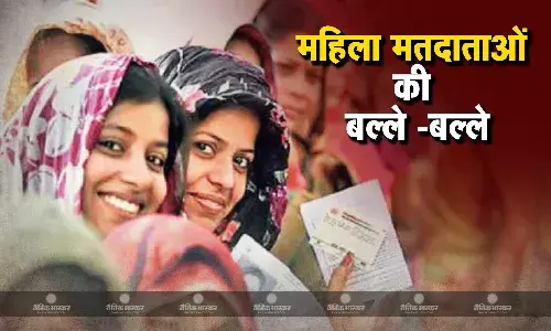 चुनावी नतीजों  के बाद महाराष्ट्र और झारखंड में महिलाओं की बल्ले बल्ले, लाड़ली बहिन योजना के तहत मिलेगी हजारों की राशि