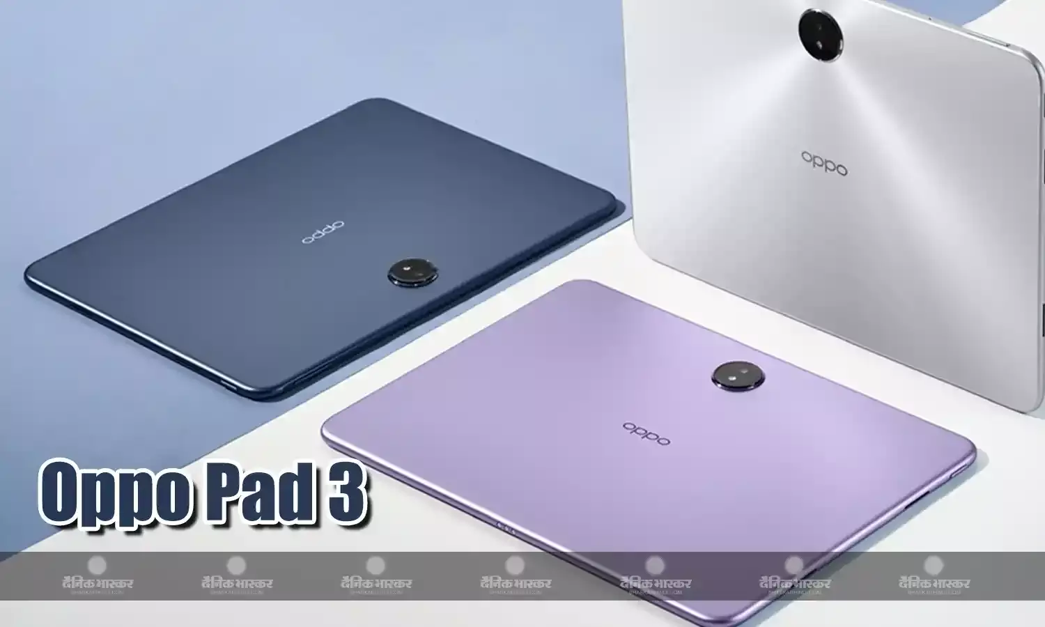 Oppo Pad 3 मीडियाटेक डाइमेंशन 8350 चिपसेट और 9,520mAh बैटरी के साथ हुआ लॉन्च, जानिए कीमत और स्पेसिफिकेशन