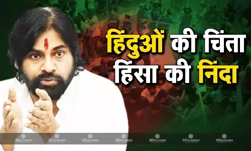 पवन कल्याण ने मोहम्मद यूनुस को याद दिलाई भारतीय जवानों की कुर्बानी, इस्कॉन पुजारी की गिरफ्तारी पर ये क्या बोल गए डिप्टी CM?