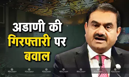 राहुल गांधी ने की अडाणी की गिरफ्तारी की मांग, विपक्ष ने किया हंगामा, दोपहर 12 बजे तक के लिए सदन स्थगित