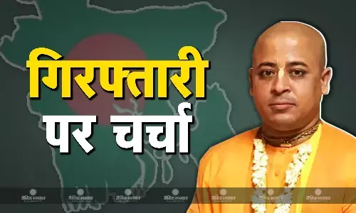 विदेश राज्य मंत्री ने बांग्लादेशी उच्चायुक्त से फोन पर की बात, हिंदुओं के खिलाफ हो रही हिंसा की ली जानकारी
