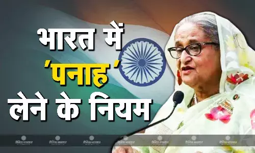 बांग्लादेश की पूर्व पीएम शेख हसीना की तरह क्या भारत में पनाह ले सकते हैं किसी भी देश के नेता? जानें क्या है इसका जवाब