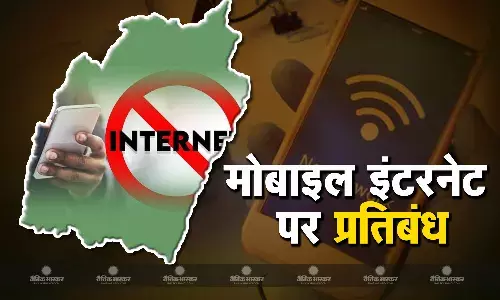 मणिपुर में दो दिनों तक और बढ़ा मोबाइल इंटरनेट पर प्रतिबंध