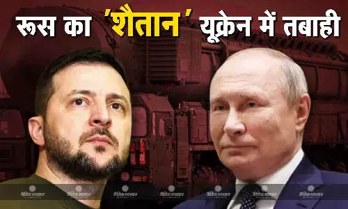 अब तक के सबसे खतरनाक हमले की तैयारी में रूस, यूक्रेन पर होगा शैतान 2 मिसाइल का तांडव, खौफ में यूरोप