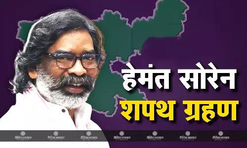 हेमंत सोरेन ने चौथी बार ली सीएम पद की शपथ, राहुल गांधी-खड़गे सहित इंडिया के तमाम दिग्गज नेता थे मौजूद हेमंत सोरेन ने चौथी बार ली सीएम पद की शपथ, राहुल गांधी-खड़गे सहित इंडिया के तमाम दिग्गज नेता थे मौजूद