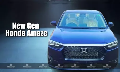 New Gen Honda Amaze की लॉन्च से पहले लीक हुई तस्वीरें, डिजाइन और फीचर्स का हुआ खुलासा