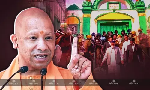 योगी सरकार ने किया बड़ा फैसला, तीन सदस्यों की न्यायिक आयोग का किया गठन, दो महीने में रिपोर्ट आएगी सामने योगी सरकार ने किया बड़ा फैसला, तीन सदस्यों की न्यायिक आयोग का किया गठन, दो महीने में रिपोर्ट आएगी सामने