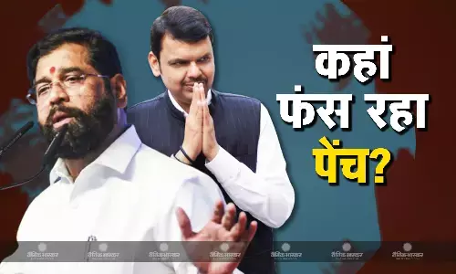 शिंदे माने फिर भी क्यों अटक रहा सीएम फेस पर पेंच? सीएम, मंत्रिमंडल या केंद्र में न्योते पर टली महायुति की बैठक शिंदे माने फिर भी क्यों अटक रहा सीएम फेस पर पेंच? सीएम, मंत्रिमंडल या केंद्र में न्योते पर टली महायुति की बैठक