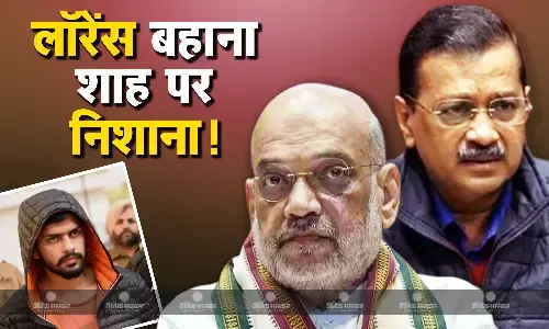 लॉरेंस बिश्नोई को बीजेपी का संरक्षण मिला है? केजरीवाल ने दिल्ली में हो रहे आपराधिक घटनाओं पर उठाए सवाल
