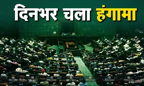 अडानी और संभल मामलों को लेकर दोनों सदनों में दिनभर चला हंगामा, अब सोमवार को शुरू होगी संसद की कार्यवाही