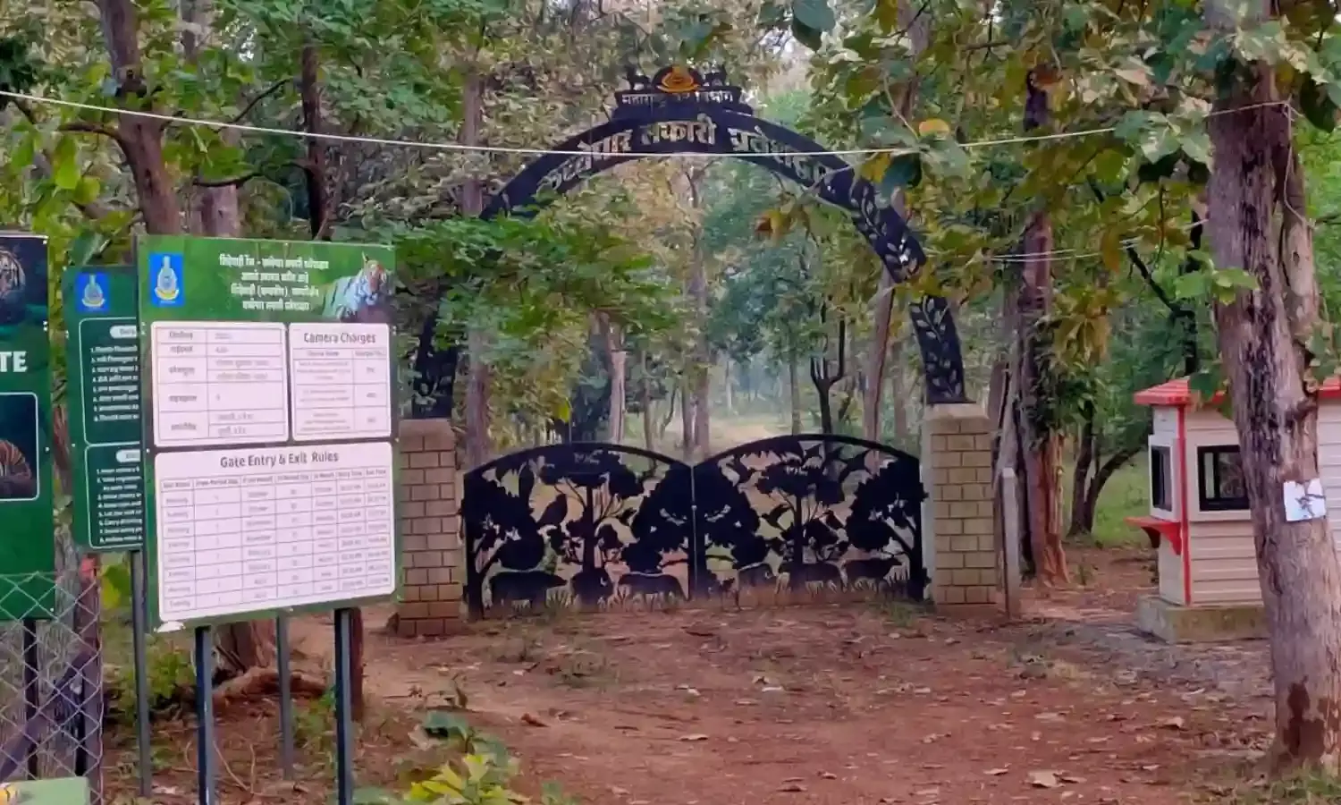 चंद्रपुर के पास स्थित सिंधबोड़ी की प्राकृतिक सुंदरता को पर्यटकों का इंतजार