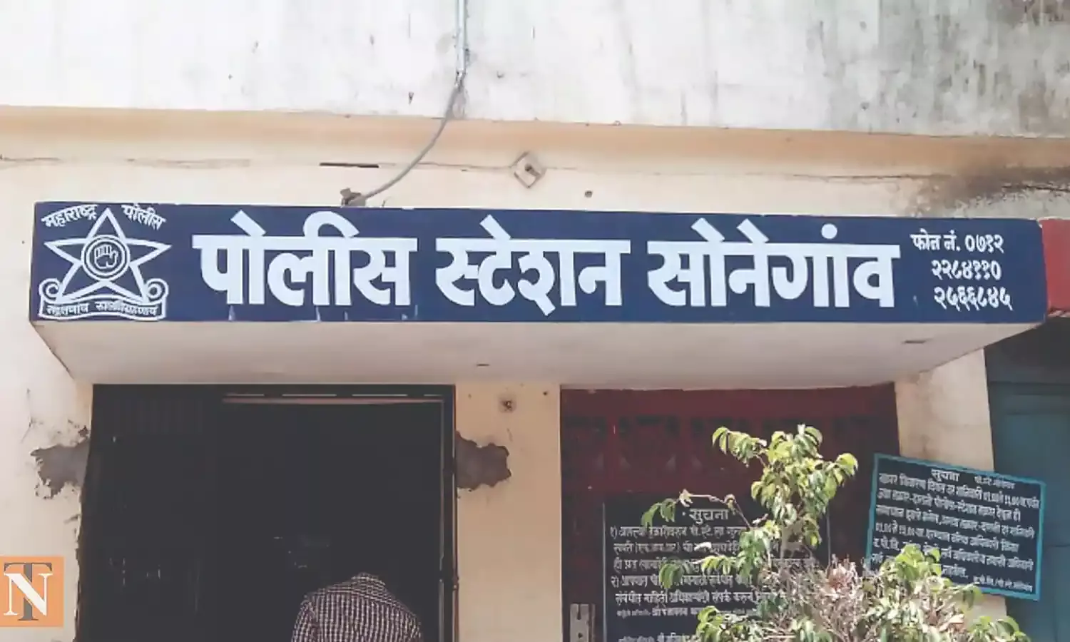 स्पर्श सैलून अकादमी एड स्पा की आड़ में चल रहे रैकेट का पर्दाफाश