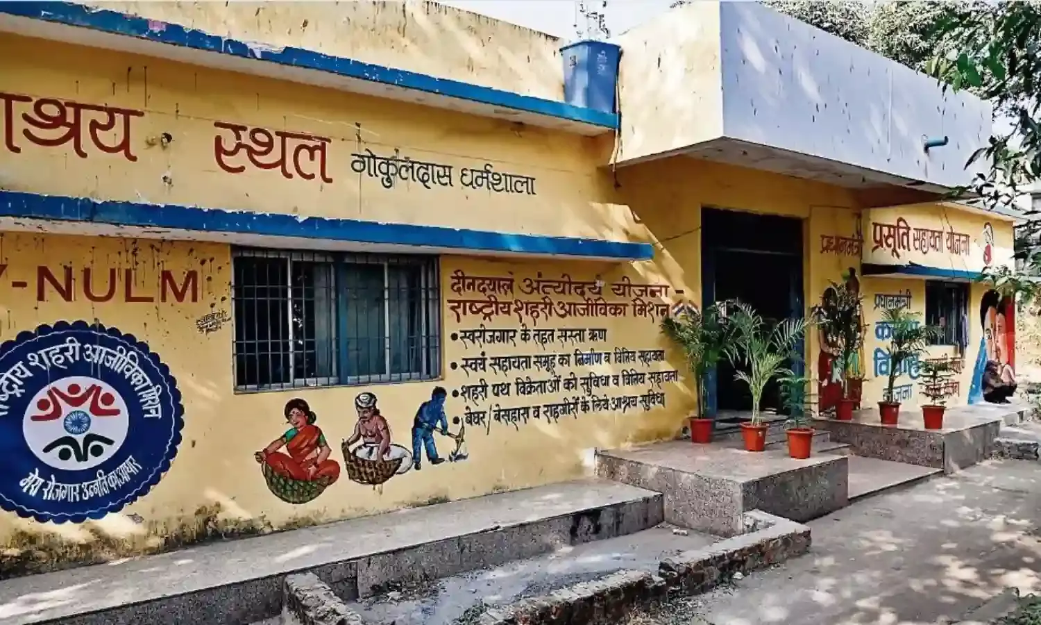 असहाय लोगों के लिए बने रैन बसेरा में चल रही थी पार्टी, हकीकत सामने आते ही मचा हड़कम्प