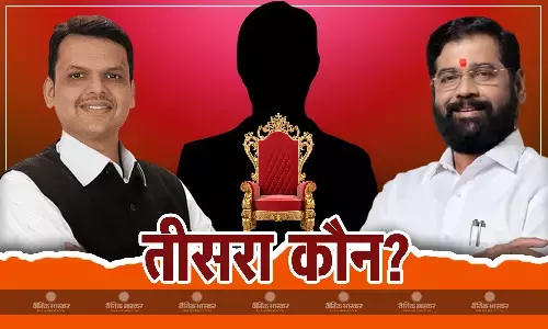 CM फेस के लिए तीसरे नेता की एंट्री! महायुति में फडणवीस, शिंदे के बाद इस नेता के नाम की अटकलें तेज CM फेस के लिए तीसरे नेता की एंट्री! महायुति में फडणवीस, शिंदे के बाद इस नेता के नाम की अटकलें तेज