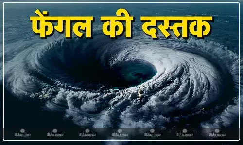 चक्रवात फेंगल अपना कहर बरसाने लगातार बढ़ रहा आगे, मौसम विभाग ने भारी बारिश का जारी किया अलर्ट, एयरपोर्ट्स भी हुए बंद