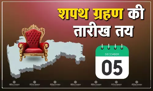 महाराष्ट्र का सीएम नहीं, शपथ ग्रहण की तारीख और जगह हुई फिक्स, जानें कहां होगा शपथग्रहण समारोह?