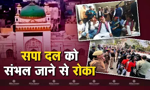 विधानसभा नेता प्रतिपक्ष माताप्रसाद पांडेय समेत सपा दल को पुलिस ने संभल जाने से रोका विधानसभा नेता प्रतिपक्ष माताप्रसाद पांडेय समेत सपा दल को पुलिस ने संभल जाने से रोका