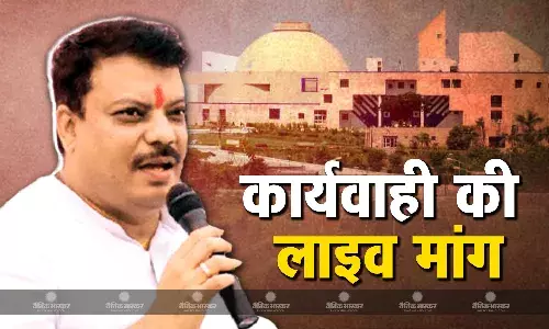 नेता प्रतिपक्ष उमंग सिंघार ने की विधानसभा के शीतकालीन सत्र की कार्यवाही को लाइव करने की मांग नेता प्रतिपक्ष उमंग सिंघार ने की विधानसभा के शीतकालीन सत्र की कार्यवाही को लाइव करने की मांग